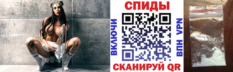АМФЕТАМИН Розовый  Ливны 