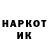 Кокаин Колумбийский Henichanka _