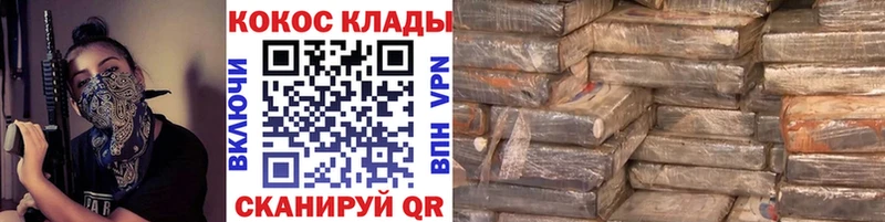 КОКАИН Перу Ливны