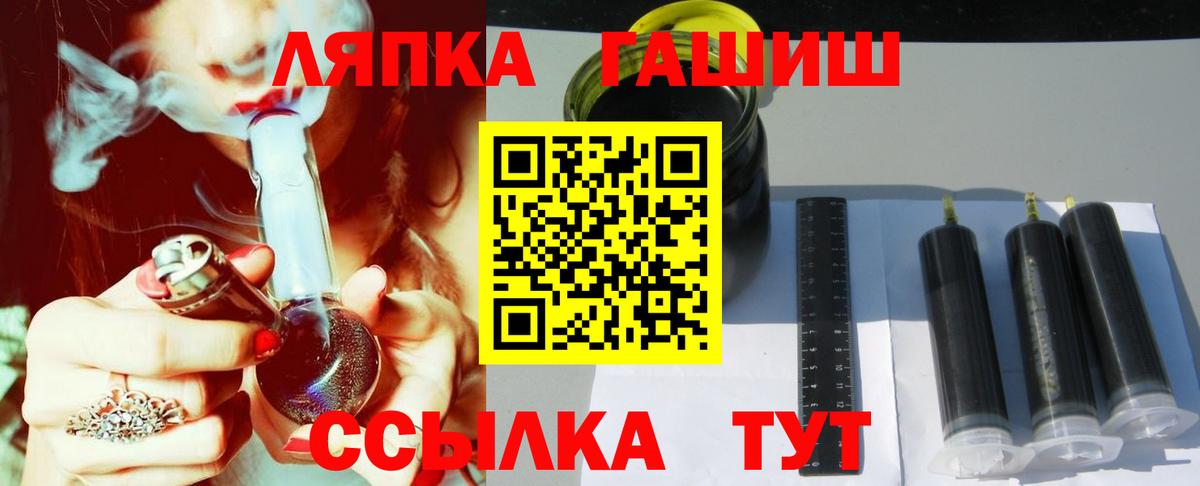 Гашиш 40% ТГК Ливны