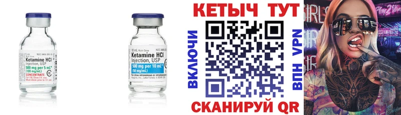 Кетамин VHQ  купить наркотик  Ливны 