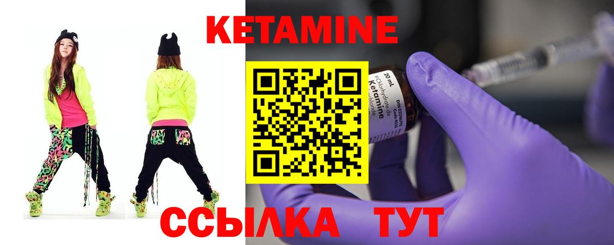 MDMA  ГАШИШ  LSD-25  Канабис  Меф МЯУ МЯУ   Магазины продажи наркотиков  НБОМе  Вход с VPN  Ливны  МЕТ 