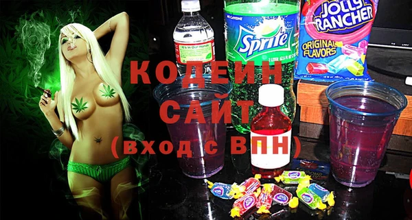 экстази Алексеевка