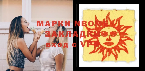 экстази Рославль