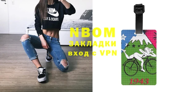 экстази Алексеевка