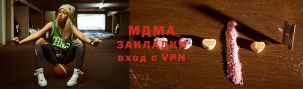 экстази Алексеевка