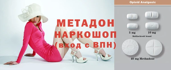 экстази Алексеевка