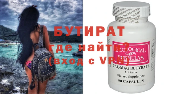 а пвп мука Ростов