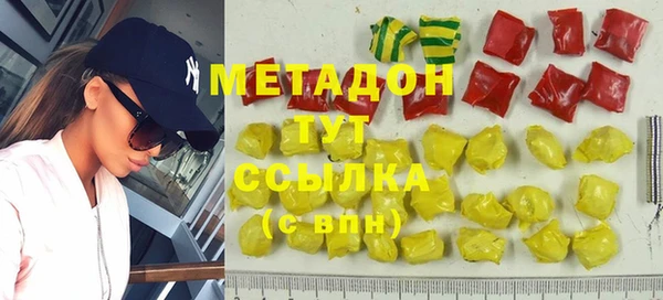 экстази Россошь