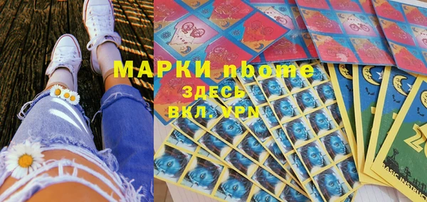 экстази Алексеевка