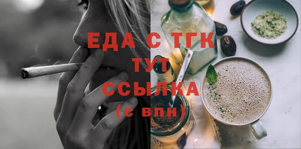 экстази Алексеевка