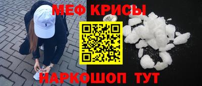 кокаин перу Ипатово