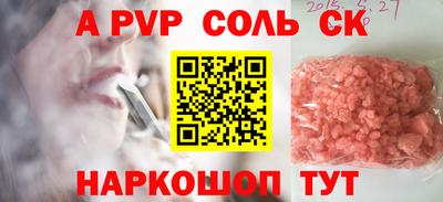 кокаин перу Ипатово