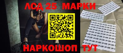 кокаин перу Ипатово