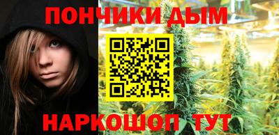 кокаин перу Ипатово