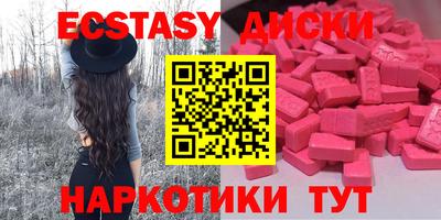 бутират Ирбит