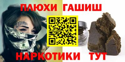 кокаин перу Ипатово