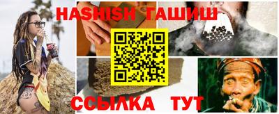 герыч Заводоуковск