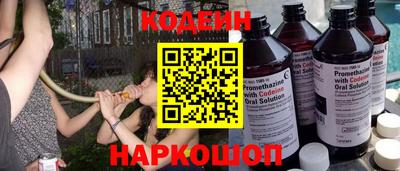 герыч Заводоуковск