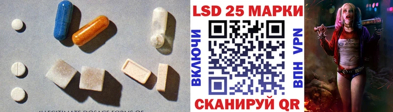 OMG ССЫЛКА  где купить наркоту  Ливны  LSD-25 экстази кислота 