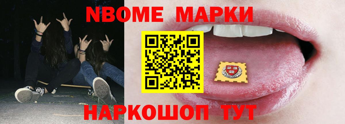 Лсд 25 экстази кислота Ливны