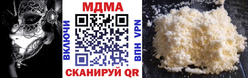 MDMA молли  Ливны 