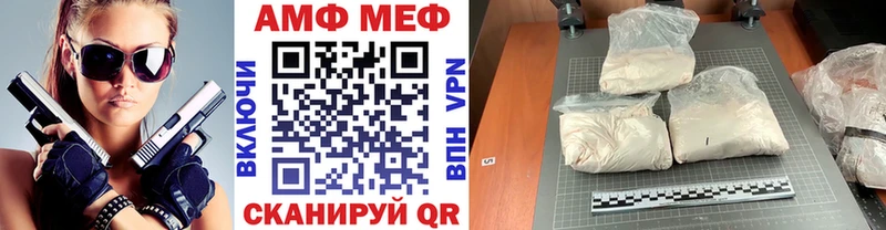 мега как войти  купить  сайты  Ливны  Метамфетамин Methamphetamine 