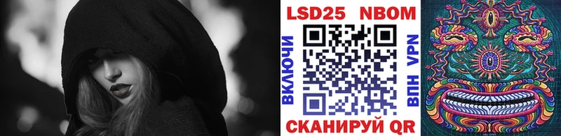 купить закладку  shop состав  Марки N-bome 1,8мг  Ливны 