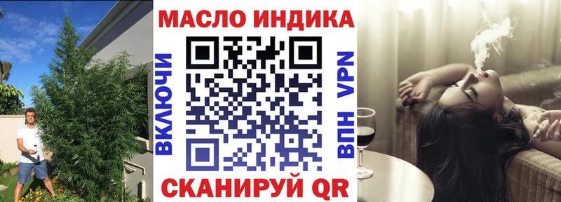 Дистиллят ТГК концентрат  ссылка на мегу ТОР  Ливны 