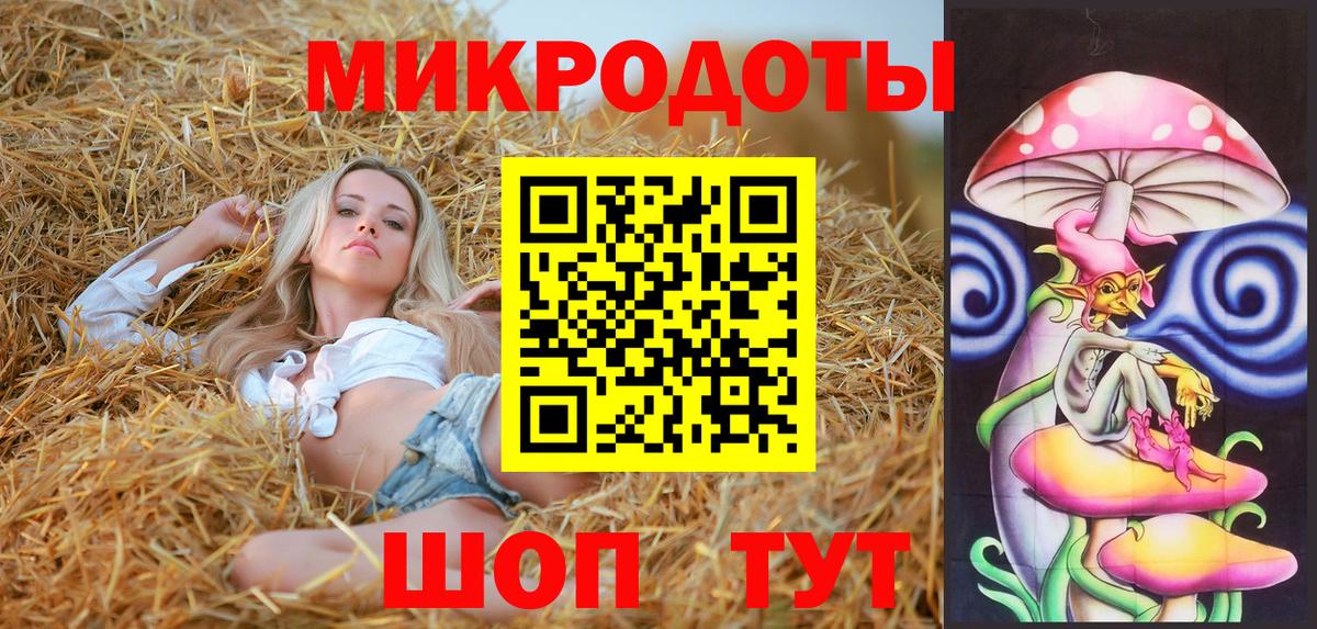 Псилоцибиновые грибы GOLDEN TEACHER Ливны